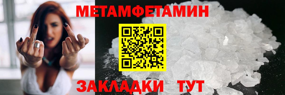 АМФ Premium Еманжелинск