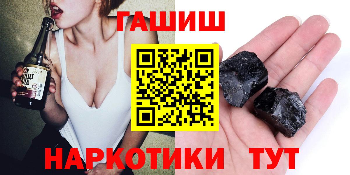 Еманжелинск  как найти   ГАШ AMNESIA HAZE  Вход с VPN  ГАШ Изолятор 