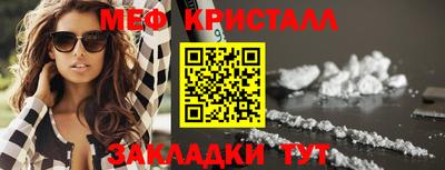 метадон Анапа