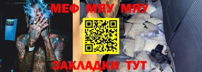 метадон Анапа