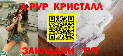 крисы Анжеро-Судженск