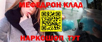 метадон Анапа