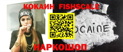 меф VHQ Ангарск