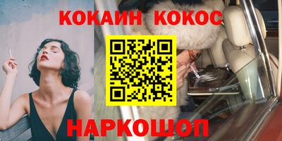 крисы Анжеро-Судженск