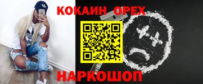 меф VHQ Ангарск