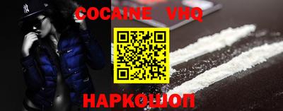 меф VHQ Ангарск