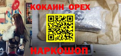 крисы Анжеро-Судженск