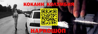 метадон Анапа