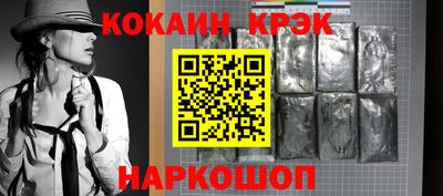 меф VHQ Ангарск