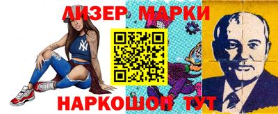 меф VHQ Ангарск