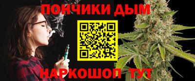 меф VHQ Ангарск