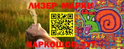 крисы Анжеро-Судженск