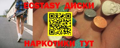 метадон Анапа