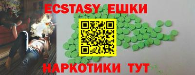 метадон Анапа