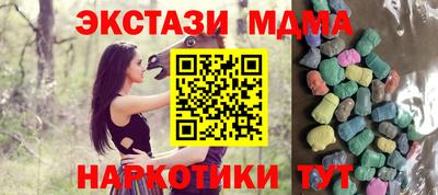 крисы Анжеро-Судженск