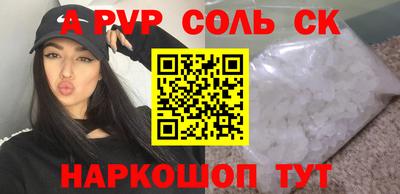 крисы Анжеро-Судженск