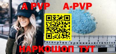 крисы Анжеро-Судженск