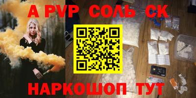 меф VHQ Ангарск