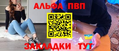 меф VHQ Ангарск