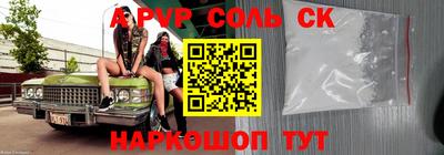 крисы Анжеро-Судженск