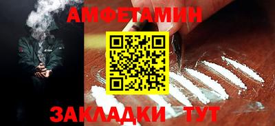 крисы Анжеро-Судженск