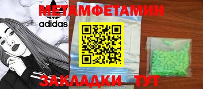 меф VHQ Ангарск