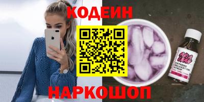 меф VHQ Ангарск