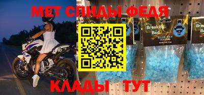 крисы Анжеро-Судженск