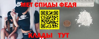 меф VHQ Ангарск