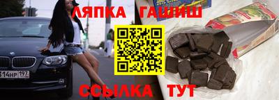 метадон Анапа