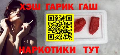 метадон Анапа