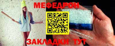 крисы Анжеро-Судженск