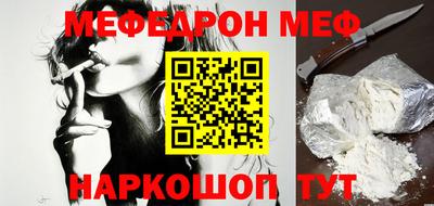 метадон Анапа