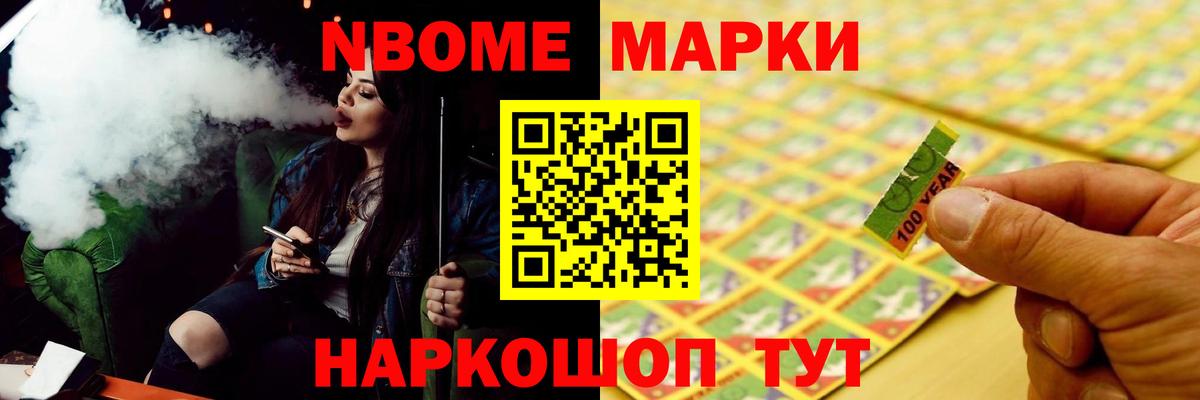   маркетплейс  ЛСД экстази ecstasy  ЛСД экстази  Вход с VPN  Еманжелинск 