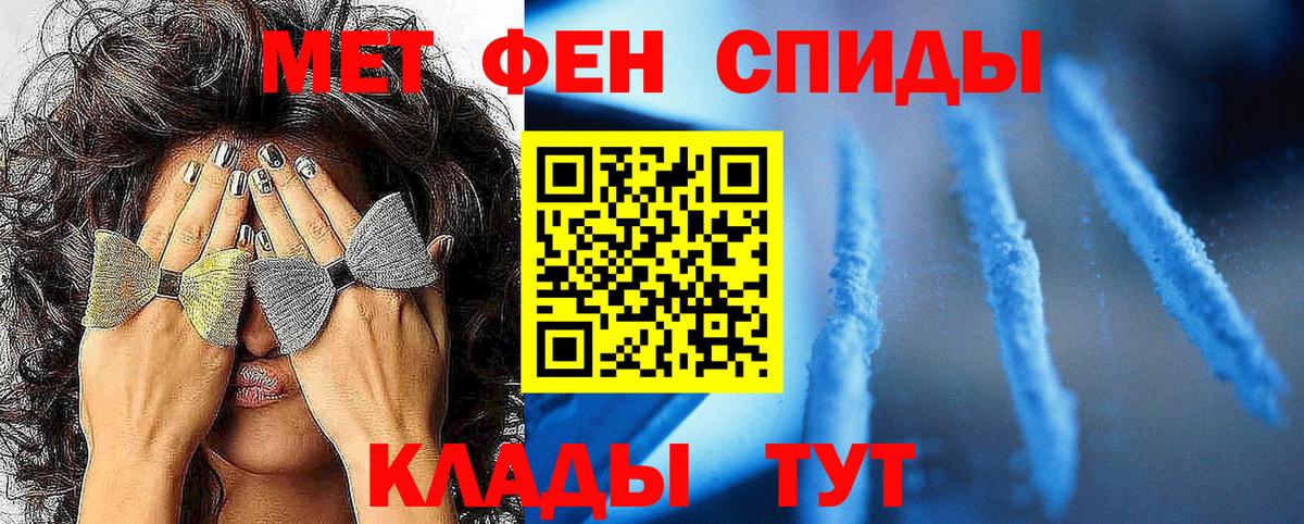 Первитин Декстрометамфетамин 99.9% Еманжелинск