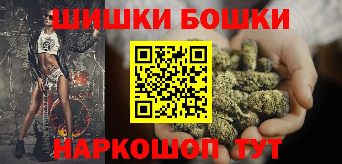 Шишки марихуана конопля  Марихуана LSD WEED  Конопля конопля  Еманжелинск  Вход с VPN  Конопля White Widow 